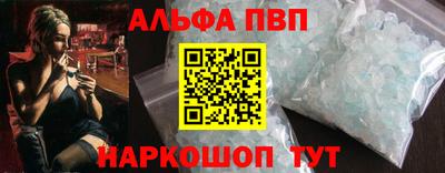 скорость mdpv Бийск