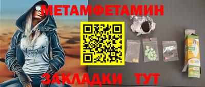 гашик Беслан