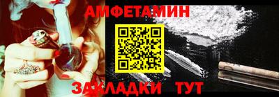 ALPHA PVP Бийск