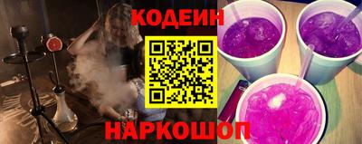 гашик Беслан