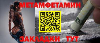скорость mdpv Бийск