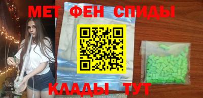 метамфетамин Гай