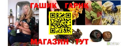 ALPHA PVP Бийск