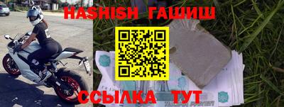 гашик Беслан