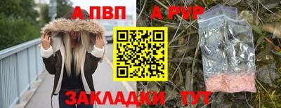 прущая мука Гагарин