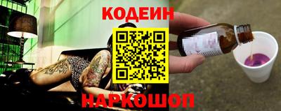 гашик Беслан