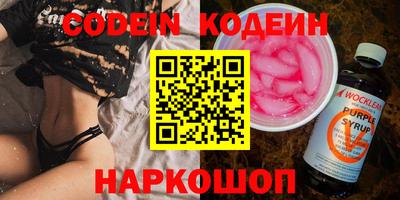 гашик Беслан