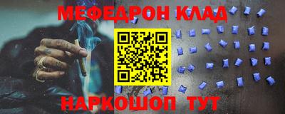 гашик Беслан