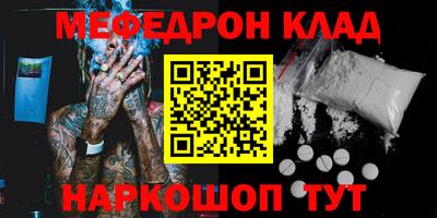 гашик Беслан