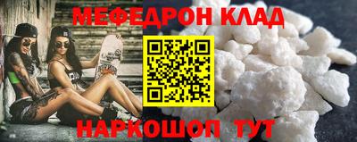 метамфетамин Гай