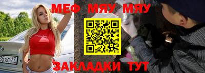 скорость mdpv Бийск