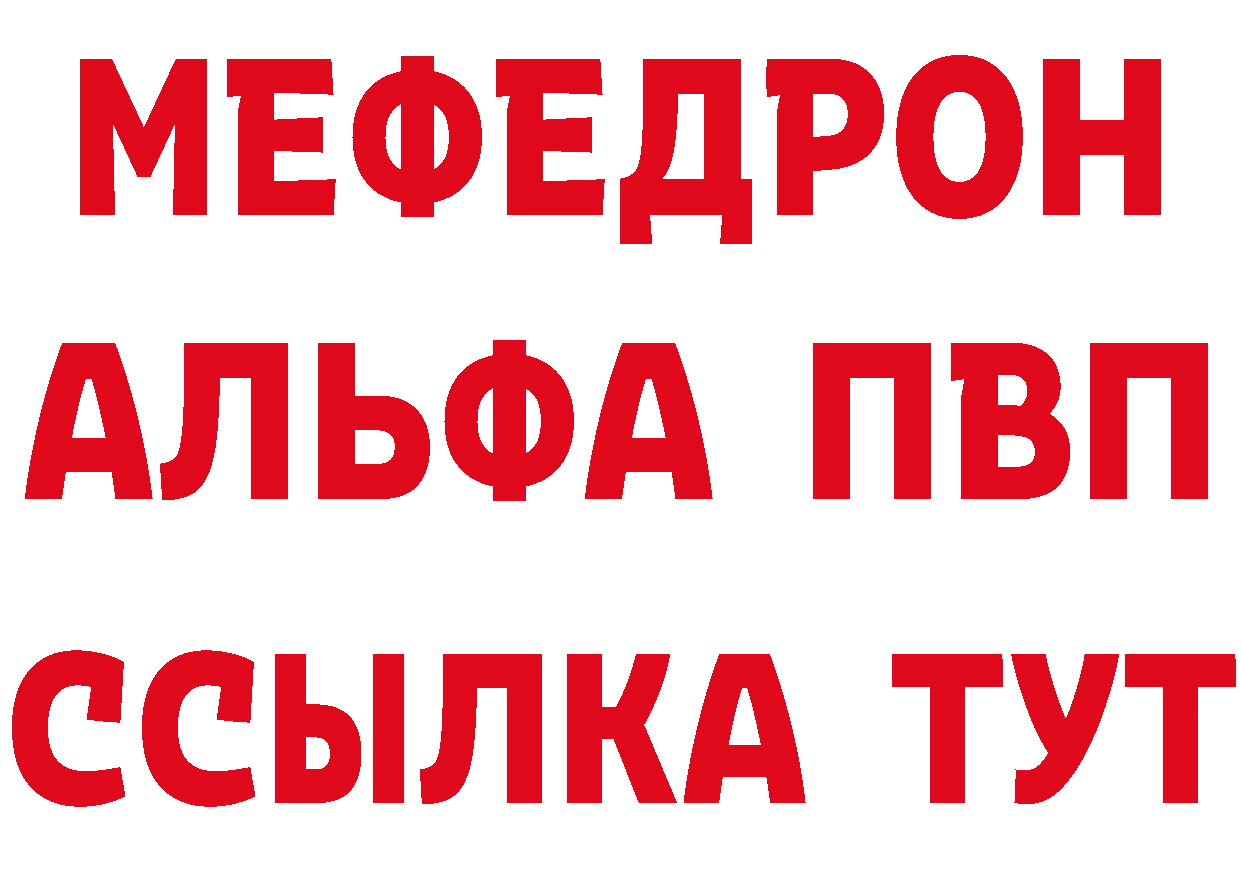 Амфетамин Розовый как войти даркнет KRAKEN Волгоград