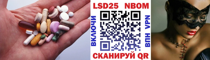 Лсд 25 экстази кислота  Волгоград 