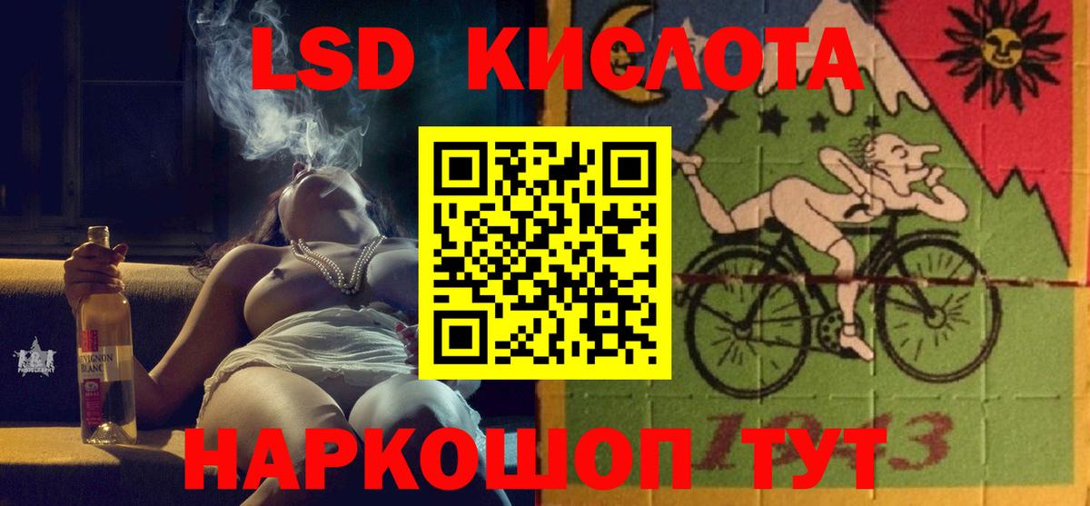 Лсд 25 экстази ecstasy Волгоград