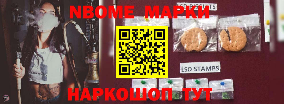 ГАШ Волгоград