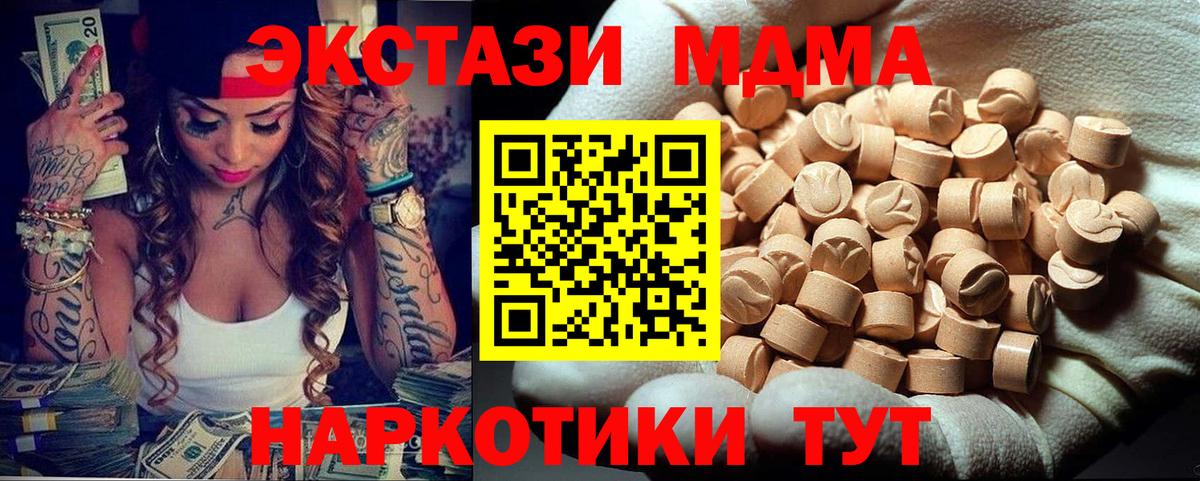 ГАШ  Волгоград  КОКАИН  Вход с VPN  Мефедрон кристаллы  Бошки Шишки 