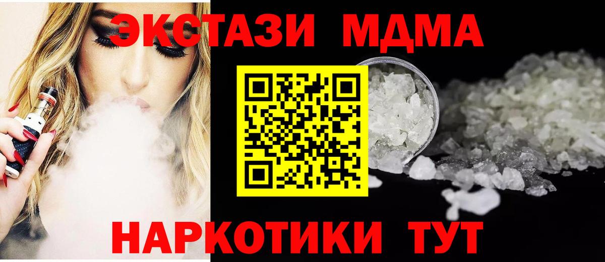 Волгоград  COCAIN  Каннабис  Вход с VPN  Alpha PVP  Плюхи  Меф 