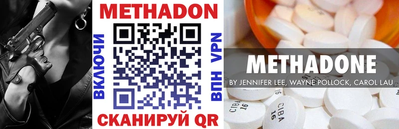 hydra ссылки Волгоград МЕТАДОН VHQ