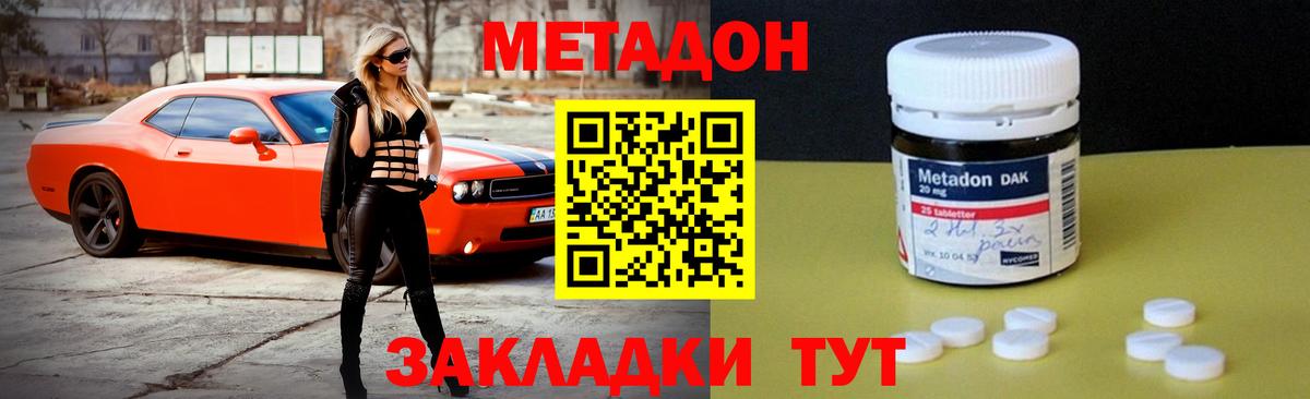 A-PVP Волгоград