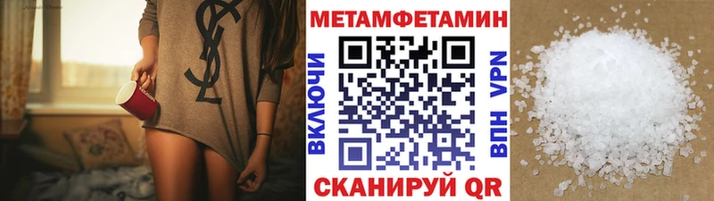 купить   Волгоград  KRAKEN ссылки  Первитин пудра 