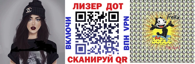 Марки 25I-NBOMe 1,8мг Волгоград