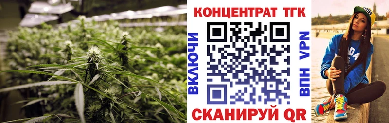 hydra tor наркотики Волгоград ТГК THC oil