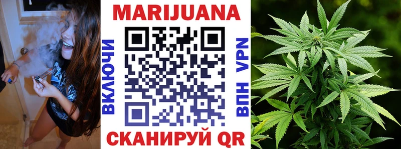 Шишки марихуана Bruce Banner  наркота  Волгоград 