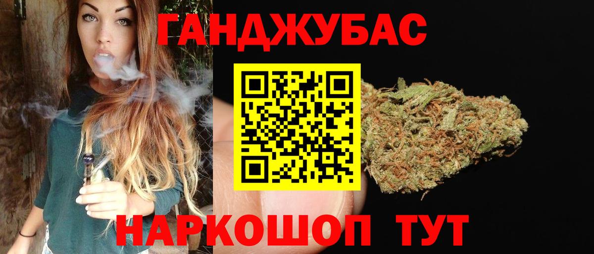 Бошки Шишки ГИДРОПОН  Каннабис VHQ  Марихуана AK-47  Волгоград  Вход с VPN  Каннабис THC 21% 