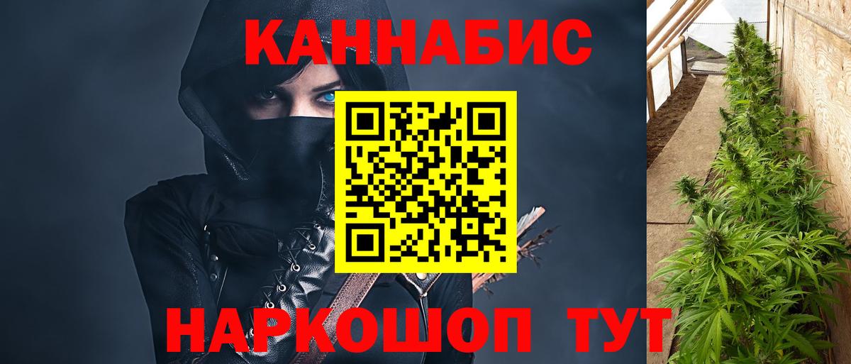 Конопля THC 21% Волгоград